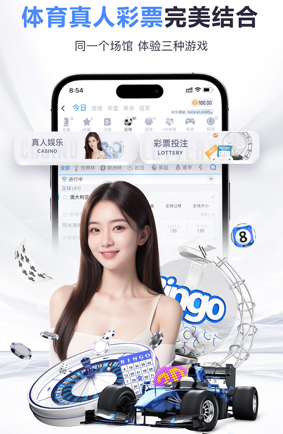 世界杯投彩app 室内高端健身器材